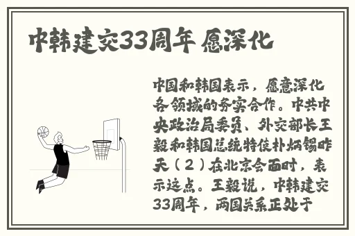 体内㓔精69XXXXXx精黑人